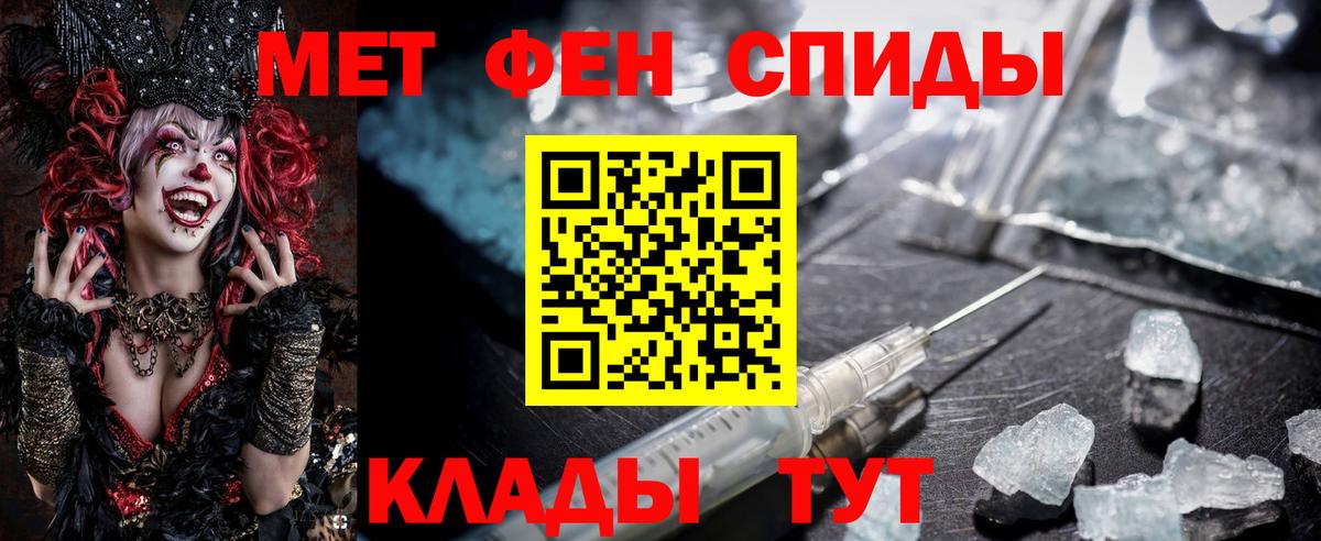 АМФ VHQ  Вход с VPN  АМФЕТАМИН  Киселёвск 