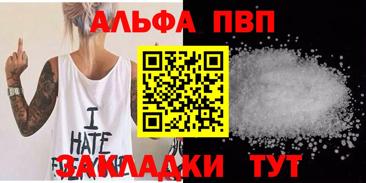 А ПВП СК  A-PVP СК  A-PVP СК КРИС  Вход с VPN  Киселёвск 
