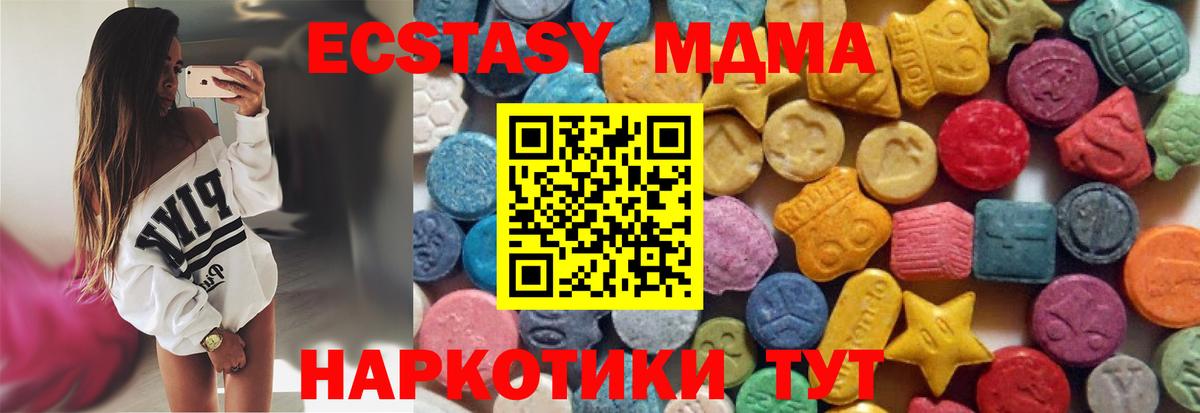 Амфетамин Киселёвск