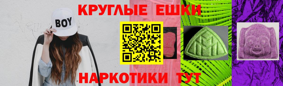 Киселёвск  Экстази 300 mg  Вход с VPN  где можно купить наркотик  Ecstasy Punisher 