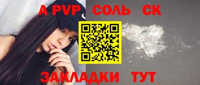 круглые Комсомольск-на-Амуре