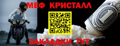 стаф Конаково