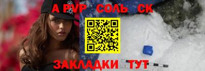 круглые Комсомольск-на-Амуре