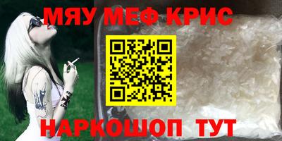 круглые Комсомольск-на-Амуре