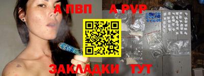 круглые Комсомольск-на-Амуре