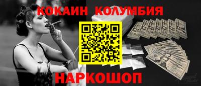 2c-b Коммунар