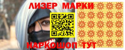 стаф Конаково