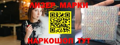 круглые Комсомольск-на-Амуре