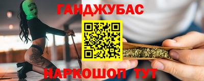 стаф Конаково