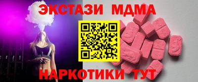 стаф Конаково