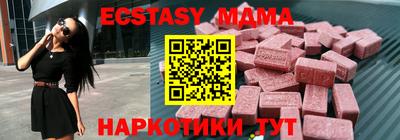стаф Конаково