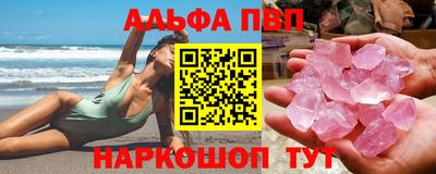 круглые Комсомольск-на-Амуре