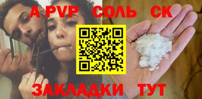 круглые Комсомольск-на-Амуре