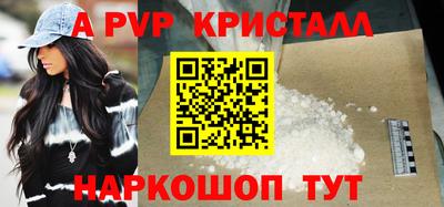 стаф Конаково