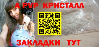 стаф Конаково