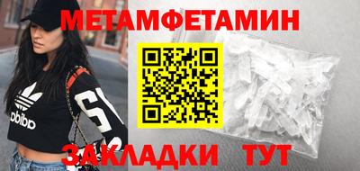 стаф Конаково