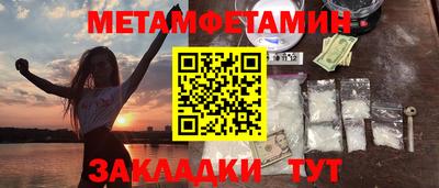 круглые Комсомольск-на-Амуре