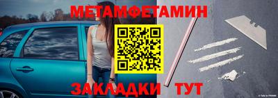 стаф Конаково