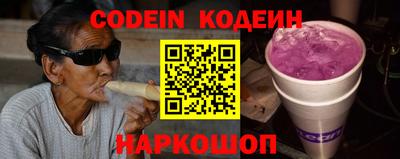 круглые Комсомольск-на-Амуре