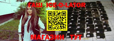 стаф Конаково