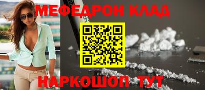 стаф Конаково