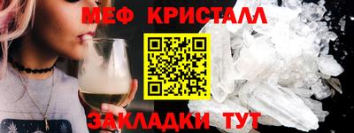 стаф Конаково