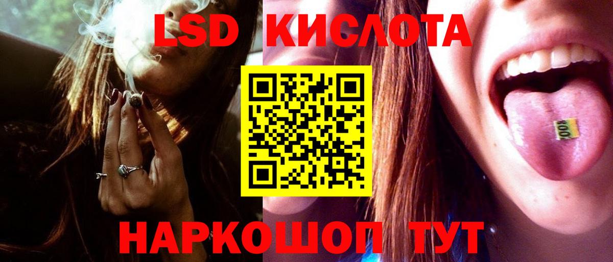 blacksprut tor  Вход с VPN  Киселёвск  LSD-25 экстази кислота  LSD-25 экстази ecstasy 