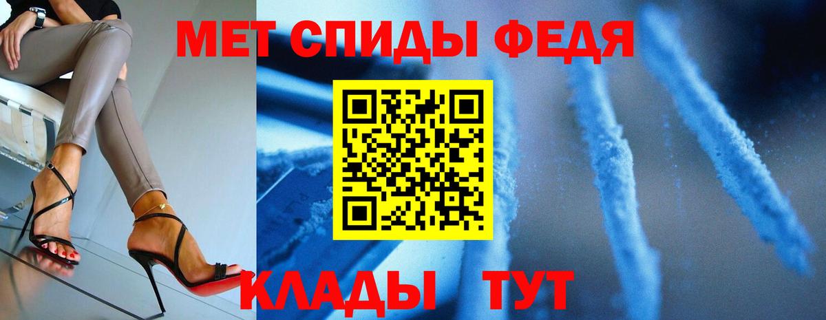 МЕТАМФЕТАМИН винт  МЕТАМФЕТАМИН винт  Вход с VPN  Киселёвск 