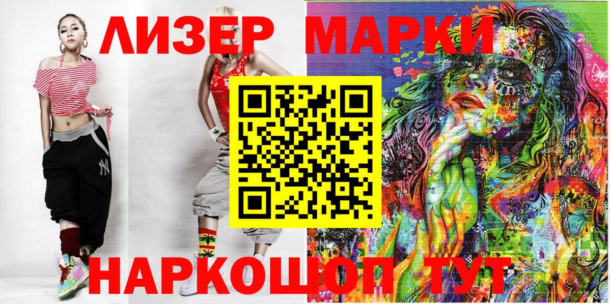 Меф  Вход с VPN  Кокаин  Киселёвск  Конопля  Меф   Где продают наркотики?  Гашиш  Экстази 