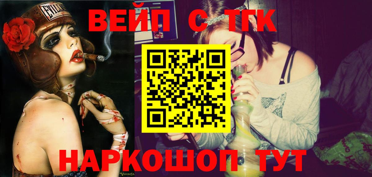 ТГК концентрат Киселёвск