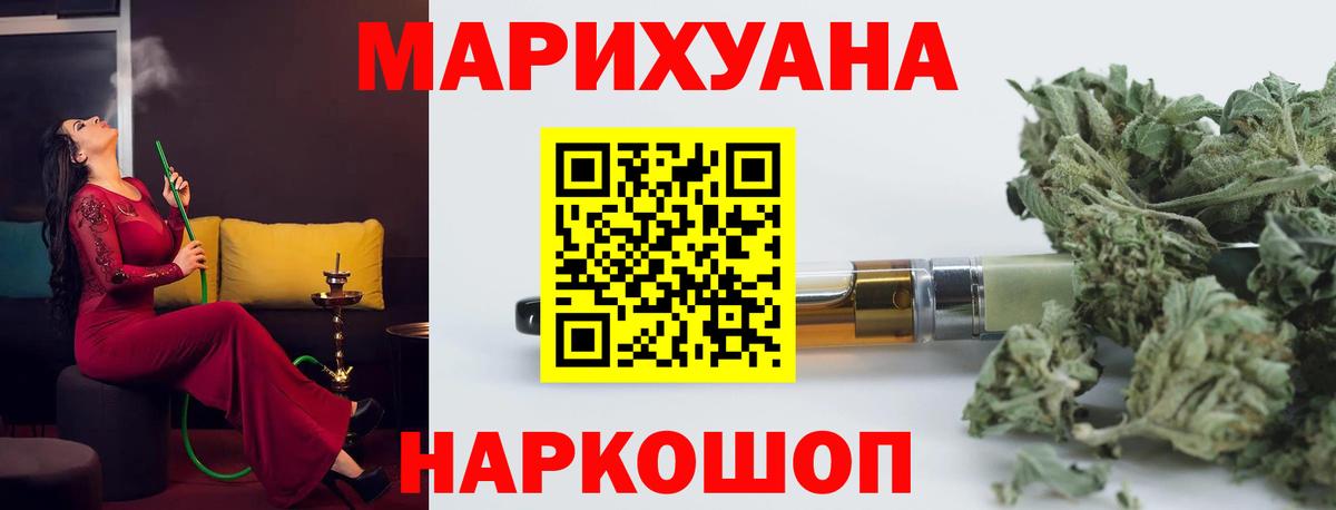 Бошки марихуана Bruce Banner Киселёвск