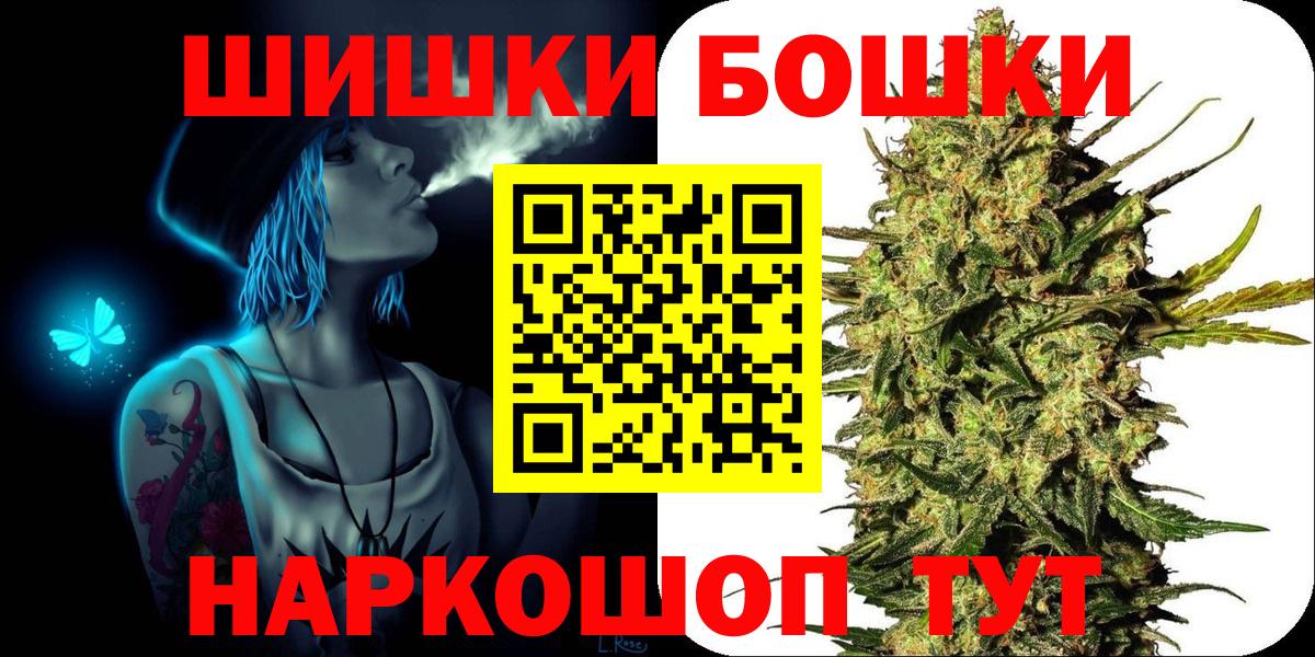 Киселёвск  Конопля White Widow  Бошки Шишки LSD WEED  Бошки Шишки индика  Вход с VPN  Марихуана LSD WEED 